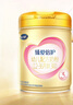 飛鶴臻愛倍護 幼兒配方奶粉 3段(1-3歲) 900g 乳鐵蛋白 育兒補貼 曬單實拍圖