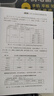 繼電保護實訓教材 盧軍 繼電保護裝置調(diào)試 發(fā)電機變壓器組保護裝置配量及校驗、整組試驗 9787519869441 中國電力出版社 曬單實拍圖