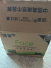潔柔抽紙 粉Face柔韌3層110抽*48包 可濕水紙巾衛(wèi)生紙 抽紙整箱 曬單實(shí)拍圖
