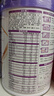 伊利金領(lǐng)冠菁護(hù)A2【高量乳鐵蛋白】幼兒奶粉3段(1-3歲)800g*6整箱裝 曬單實(shí)拍圖