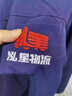 藍之旺 沖鋒衣定制工作服印logo三合一外套男戶外冬季工裝衣服訂做校服 【三合一D款】寶藍色 M 曬單實拍圖