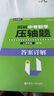 滬上優(yōu)學(xué)圖解中考數學(xué)壓軸題 上海專(zhuān)版 華理社 黃喆 第二版 2025必刷題專(zhuān)項練習尖子生 圖解中考數學(xué)壓軸題 初中通用 曬單實(shí)拍圖