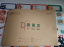維克多利a4大圖畫(huà)本兒童涂色畫(huà)畫(huà)本6-10歲空白繪畫(huà)本幼兒園小學(xué)生1-6年級(jí)素描本涂鴉本20張5本【爆款低價(jià)】 曬單實(shí)拍圖