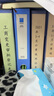 晨光（M&G）文具10只A4/35mm檔案盒文件盒 收納資料盒 藍色塑料盒辦公用品 ADM929A 曬單實(shí)拍圖
