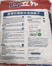 立邦膩子粉凈味防霉耐水膩子粉內墻家用袋裝修補墻面膩子補墻膏 15kg 立邦醛零耐水防霉膩子粉【底層】 曬單實(shí)拍圖