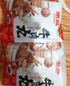 潮庭正宗手打潮汕牛肉丸1斤+牛筋丸1斤 非遺技藝 火鍋食材燒烤關(guān)東煮 曬單實(shí)拍圖