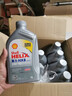 殼牌（Shell）全合成機(jī)油喜力HX8 5W-40 API SP A3/B4級(jí) 1L灰殼保養(yǎng)香港進(jìn)口 曬單實(shí)拍圖