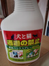 巨奇壁虎驅趕劑植物趨避藥家用室內墻面窗臺趨避防老鼠壁虎噴劑500ml 曬單實(shí)拍圖