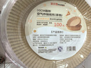 美進家空氣炸鍋專用紙烤箱吸油紙托加厚食品級硅油紙烘焙紙墊 大號圓形 曬單實拍圖