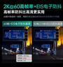 HIKVISION?？低曅熊囉涗泝xC6A 3K超清黑光夜視60幀高速防抖不拖影AI聲控 曬單實(shí)拍圖