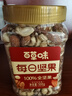 百草味 每日全堅(jiān)果罐裝500g 零食純堅(jiān)果量販裝干果夏威夷果腰果巴旦木 曬單實(shí)拍圖
