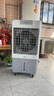 美的（Midea）空調(diào)扇制冷風機工業(yè)電冷風扇水冷空調(diào)加冰塊商用冷氣機大面積超強風車間降溫水冷機 AC360-20A 曬單實拍圖