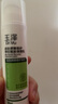 玉澤（Dr.Yu）皮膚屏障修護神經(jīng)酰胺調理乳50ml（補水保濕滋潤舒緩） 曬單實(shí)拍圖