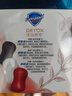 舒膚佳排濁香皂100g*3(烏木玫瑰*1+紅石榴*1+山茶花*1)肥皂 洗澡洗臉 曬單實(shí)拍圖