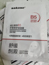 sakose維生素原B5積雪草舒緩面膜25ml*10片曬后修護(hù)提亮膚色敏感肌女用 曬單實(shí)拍圖
