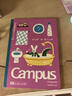 國譽(yù)（KOKUYO）塔卡沙Campus B5筆記本本子高顏值初中生高中學(xué)生專(zhuān)用高端記事本文具套裝 40頁(yè) 5本裝 曬單實(shí)拍圖