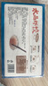 338 冷凍水晶蝦餃300g/盒 16個(gè)  餡料蝦仁占比70% 廣式港式茶點(diǎn) 燒烤 曬單實(shí)拍圖