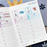 創(chuàng)京懿選漢字描紅本幼小銜接練字帖幼兒園練字本一年寫字本學(xué)前班兒童字帖每日一練初學(xué)者練字練習(xí)冊(cè)幼升小 幼升小預(yù)備一年級(jí)練字+口算+閱讀 曬單實(shí)拍圖