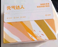 元氣達人氨糖軟骨素膝蓋貼加熱膝關(guān)節暖膝貼艾灸熱敷貼 6片/盒 曬單實(shí)拍圖