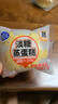 港榮蒸蛋糕淡糖450g小面包蛋糕點(diǎn)早餐餅干休閑西式糕點(diǎn)純蛋糕甜品禮品 曬單實(shí)拍圖