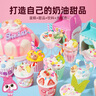麥趣星球兒童玩具手工diy材料包迷你食玩糖水鋪材料包女孩玩具生日禮物 曬單實(shí)拍圖