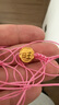 周大生x旺仔牛奶糖聯(lián)名黃金琺瑯轉運珠桃花足金手鏈教師節禮物 反正都會(huì )旺轉運珠-0.75g-【不配繩,介意慎拍】 【單轉運珠-無(wú)贈品,介意慎拍】 曬單實(shí)拍圖