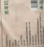 東來(lái)順 內蒙古羔羊原切羊肉卷 300g 羊肉片 火鍋食材 羊肉生鮮 羔羊切片300g（1袋裝） 曬單實(shí)拍圖