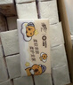 清風（APP）【李昀銳同款】抽紙 卡皮巴拉卡通4層90抽*40包M碼 衛(wèi)生紙巾 整箱 曬單實拍圖