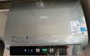 美的（Midea）【美的活水UD7proS】TECH親膚活水玲瓏超薄60升雙膽扁桶電熱水器3300W速熱水電分離一級能效 曬單實(shí)拍圖