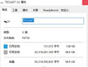 臺(tái)電（TECLAST）64GB USB3.2 高速U盤(pán) 大容量存儲(chǔ)辦公系統(tǒng)車載音樂(lè)優(yōu)盤(pán) 曬單實(shí)拍圖