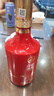 五糧液股份 福祿壽禧鴻運(yùn)錦鯉 濃香型白酒52度500mL*6瓶整箱喜酒中秋禮 曬單實(shí)拍圖
