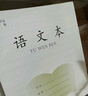 譽(yù)禾3-6年級作文本鳳凰江蘇省小學(xué)生作業(yè)本練習本軟抄本筆記本開(kāi)學(xué)文具16K/24張/10本裝 5117 曬單實(shí)拍圖