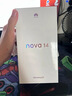 華為 nova 14  512GB 羽砂黑 后置多焦段質(zhì)感人像 鴻蒙AI 100W超級快充 華為手機(jī)【贈話費券】國家補(bǔ)貼 曬單實拍圖