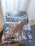 預售 漫畫(huà)書(shū) 亞哈船長(cháng) 猿渡哲也 角川 臺版漫畫(huà) 進(jìn)口原版書(shū) 【拓特原版】 曬單實(shí)拍圖