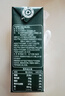 牧羊人純羊奶250ml*12盒禮盒裝液態(tài)羊奶全脂兒童成人早餐奶送禮佳選 曬單實(shí)拍圖