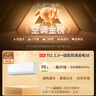 TCL京東聯(lián)名大1.5匹新一級能效真省電SE掛機空調(diào)冷暖變頻KFR-35GW/JD21+B1國家補貼以舊換新 曬單實拍圖