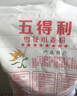 五得利面粉八星雪花小麥粉中筋白面饅頭餃子面條包子食材企業(yè)團購優(yōu)選 10kg（20斤面粉） 曬單實拍圖