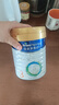 美素佳兒（Friso）皇家幼兒配方奶粉3段（1-3歲幼兒適用）800g*3 乳鐵蛋白 (新國標) 曬單實拍圖