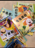 世界經(jīng)典童話故事繪本注音版全套20冊拼音讀物京東正版圖書 中英雙語白雪公主幼兒園老師推薦書單 幼兒早教啟蒙讀物小中班寶寶看童話書故事書籍0-2-3到6歲孩子圖書 一年級課外閱讀必讀兒童書 省錢卡 曬單實拍圖