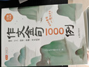 斗半匠作文金句1000例優(yōu)秀作文100篇三四五六年級作文素材作文金句800寫作技巧小學(xué)生作文書（2冊 曬單實拍圖