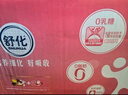 舒化無乳糖 脫脂牛奶220ml*24盒 舒化奶0乳糖 中秋送禮盒裝 6月底產(chǎn) 曬單實拍圖