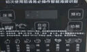 美的（Midea）2025新款破壁機家用小型3-4人用 1.2L輕音多功能全自動(dòng)免煮豆漿機五谷雜糧輔食榨汁機001 國家補貼 曬單實(shí)拍圖