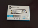 HP惠普 2TB SSD固態(tài)硬盤(pán) M.2接口(NVMe協(xié)議) FX700系列｜PCIe 4.0（7200MB/s讀速）｜兼容戰66 曬單實(shí)拍圖