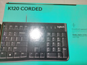 羅技（Logitech）K120有線鍵盤(pán) 商務(wù)辦公鍵盤(pán) USB接口電腦筆記本鍵盤(pán) 即插即用全尺寸鍵盤(pán) 黑色 曬單實(shí)拍圖
