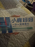 小鹿媽媽正畸牙刷 6支裝凹型成人兒童矯正牙齒牙套小頭無(wú)死角軟毛刷絲牙刷 曬單實(shí)拍圖