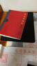 帛書(shū)道德經(jīng)甄辨 上下冊(cè) 500 多處不同或顛覆主流成果 甲骨文金文戰(zhàn)國(guó)文 考古等 21 大校法考古字古義 原始圖版全注全譯 八大版本對(duì)比 涉千計(jì)文獻(xiàn)和文化常識(shí) 通俗易懂 曬單實(shí)拍圖