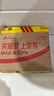 保寶龍「星空系列」車(chē)載香薰汽車(chē)香膏車(chē)用固體去異味香磚茶香 梔子花開(kāi) 曬單實(shí)拍圖