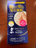 曼秀雷敦（Mentholatum）護(hù)甲精華霜12g倒刺斷甲脆弱甲滋養(yǎng)修護(hù)指甲七夕情人節(jié)禮物進(jìn)口 曬單實(shí)拍圖