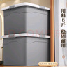 佳幫手收納箱特大號塑料衣物衣服玩具收納整理箱子后備箱儲物箱72L 曬單實拍圖