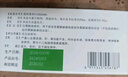 [啄木鳥(niǎo)] 復(fù)方卡比多巴片25mg:0.25g*20片/盒 曬單實(shí)拍圖